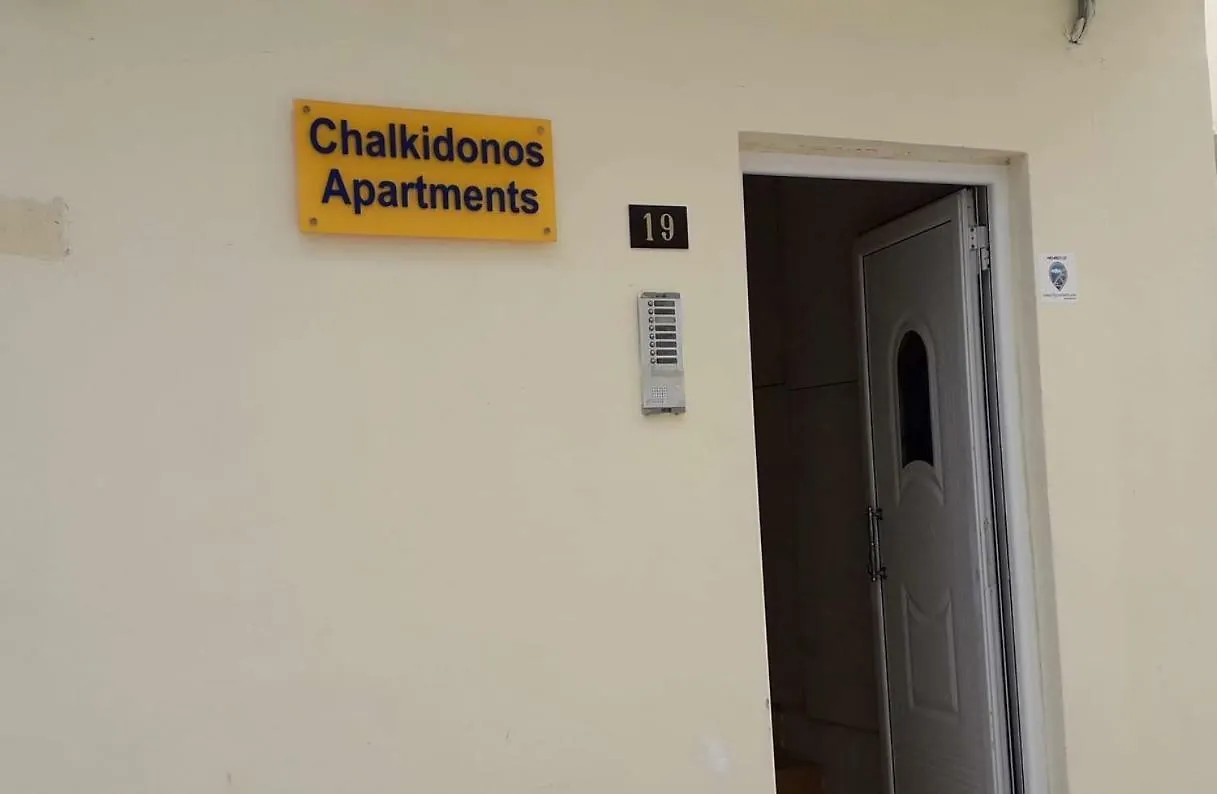 Chalkidonos Apartment Heraklion  Greece